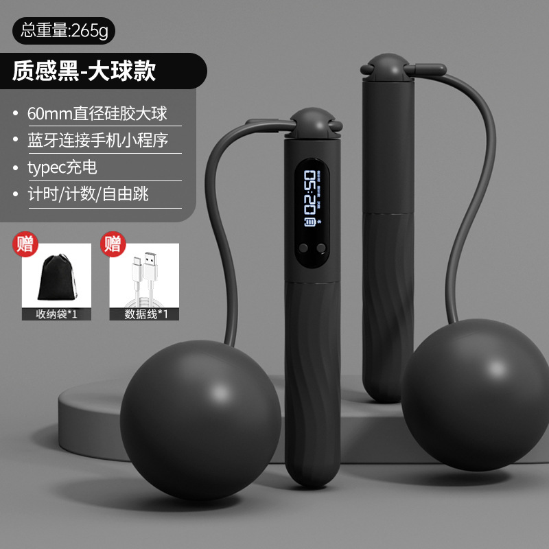 Cuerda de saltar recargable con Bluetooth inteligente, pelota ponderada inalámbrica, deportes de Fitness para adultos, artículos deportivos: naranja