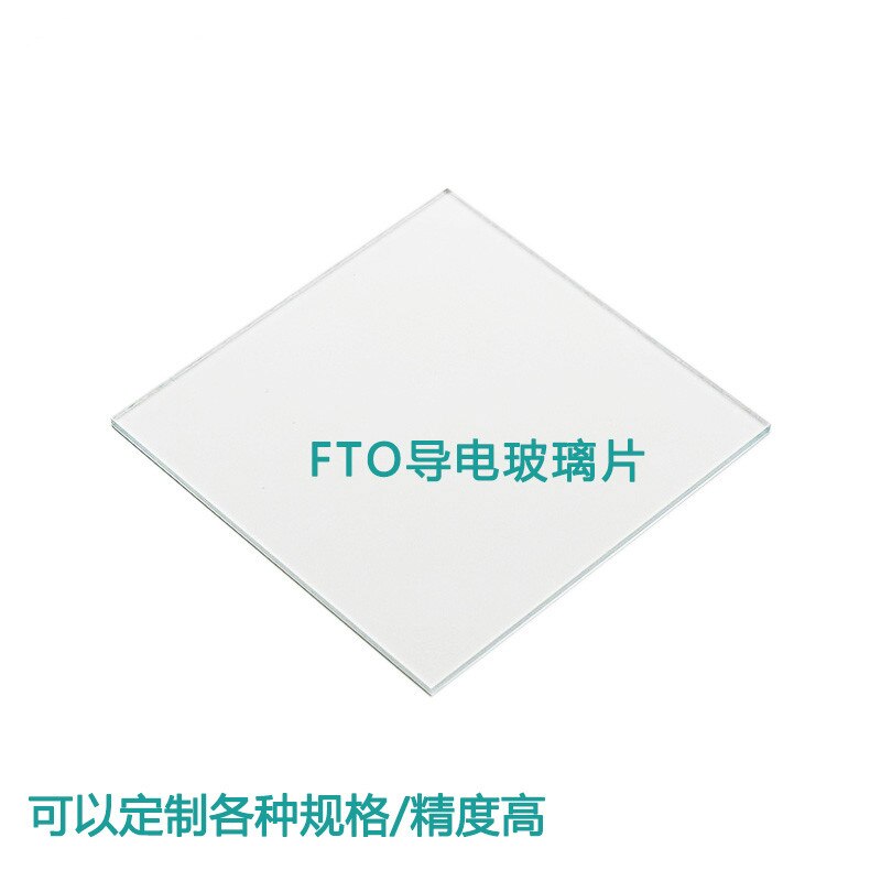 1 st /5 st laboratorium/fto ledande glas /7 ohm 100 x 100 x 2.2mm 7 ohm