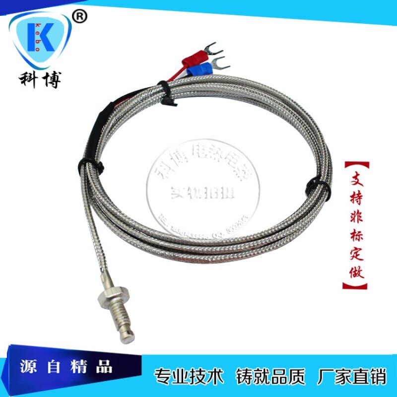 KE typu WRNT-01-02 drut ekranowany M6 śruba typ kołków temperatura termopary sonda czujnika czujnik temperatury drutu