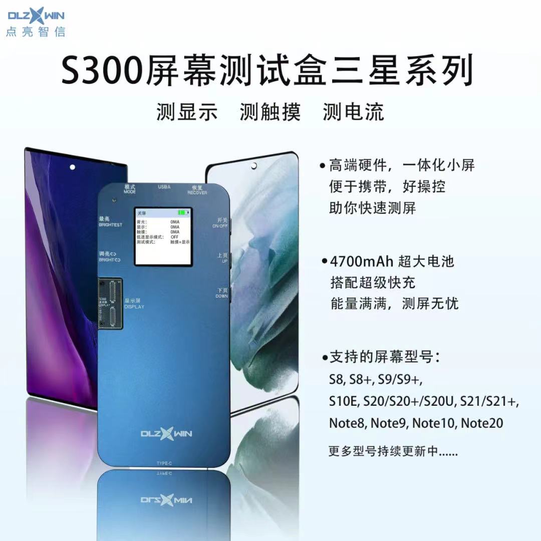 DL S300 sTestBox Tester biegen Kabel Für Samsung S8 S9 S10 Plus S21 S21 + Hinweis 8/9/10/10 + S20 Plus S20U LCD Anzeige Reparatur