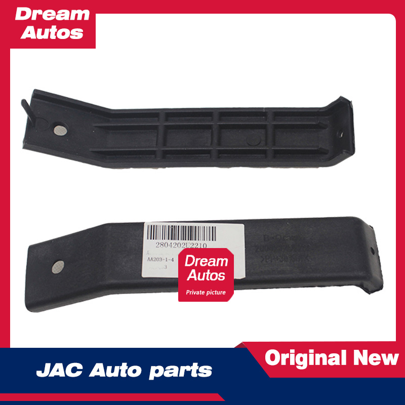 Original rear crash beam lower bracket crash beam beam fixed bracket clip for JAC Ruifeng S3