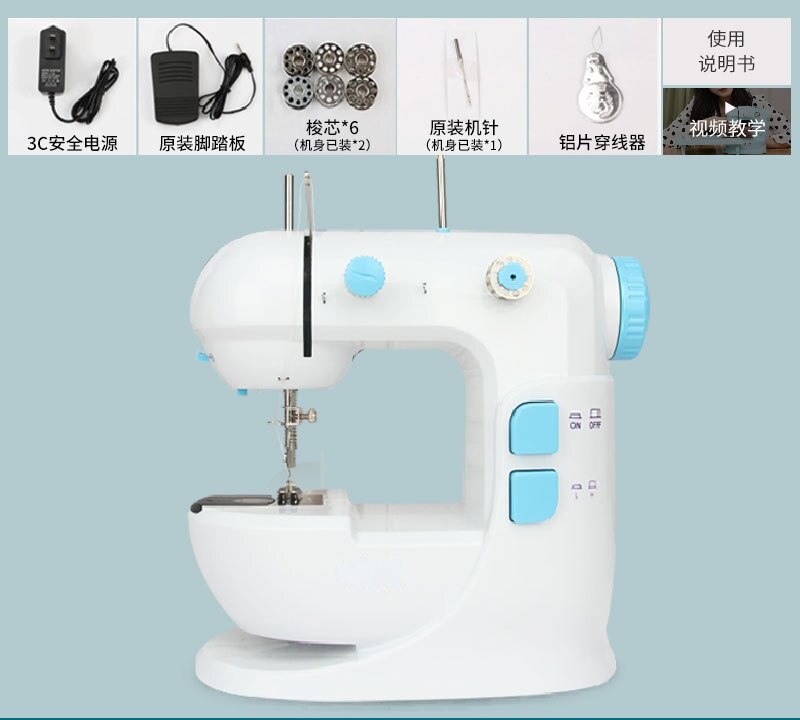 Sewing machine household small mini electric sewing car manual sewing machine: 4
