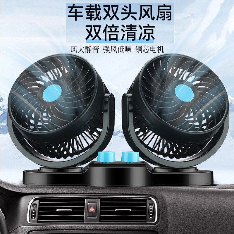 Ventilador para vehículo de carga grande 24v voltios 12v refrigeración pequeña furgoneta doble cabezal coche fuerte ventilador eléctrico USB