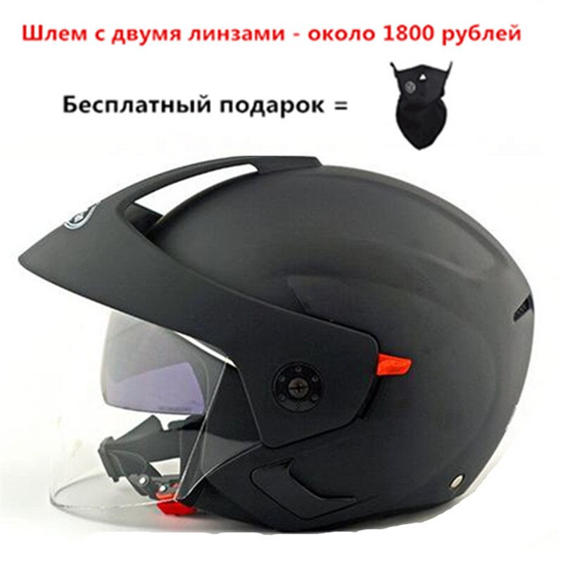 Masei-Cascos de Motocross con doble lente, casco de moto, Jet, Vintage, rubí, 3/4, 5 colores: mate black / M