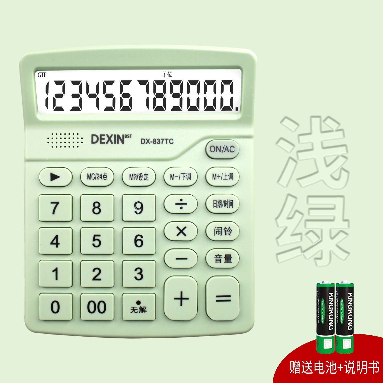Calculatrice solaire couleur 12 bits pour étudiant, 837, ordinateur de bureau, voix: Lighe green