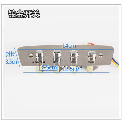 Range Hood Switch Button Universal Accessories Four Built Switch Panel Breadboard Controller Hood Accessories: Platinum