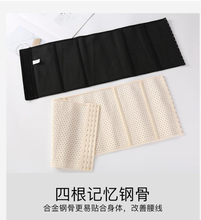 Körper Schönheit Trainer Aushöhlen Postpartale Bauch Abnehmen Gürtel Bauch Körper ehemalige Atmungs Süße Schweiß Korsett Schlanke Taille Band