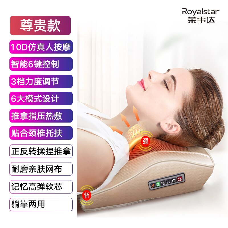Draagbare Verstelbare Volledige Back Kneden Shiatsu Pad Multi-Functionele Thuis Massage Kussen Hyperbolische Kneden Kussen Voor Taille: Hot Compress 6 Modes