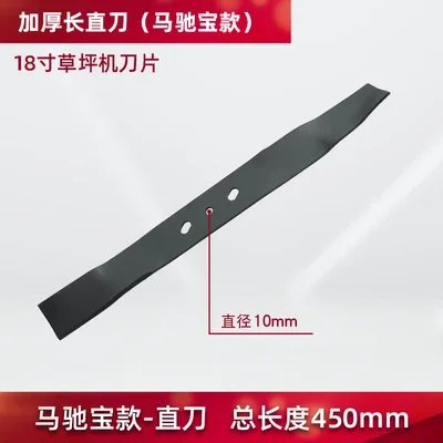 Rasen maschine Wurf messer gerade Klinge 18/21 Zoll Rasenmäihr gxv160 Energie 216 Klinge Zubehör: Orange