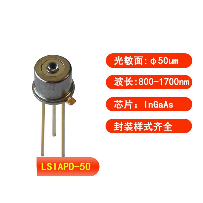 Avalanche Photodiode Detector 800-1700nm 50um 2GHz InGaAs APD with Fiber