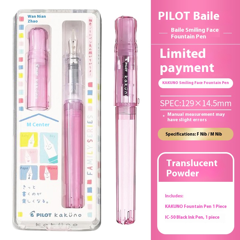 Pilot kakuno vulpen, gelimiteerde editie madoromi wit (f/m-penpunt) voor studenten, kalligrafie en dagelijks schrijfgerei.: Marineblauw / M