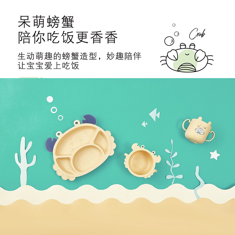 Cute children's tableware crab shape dinner plate set with divided grid thickened anti-scalding baby eating plate