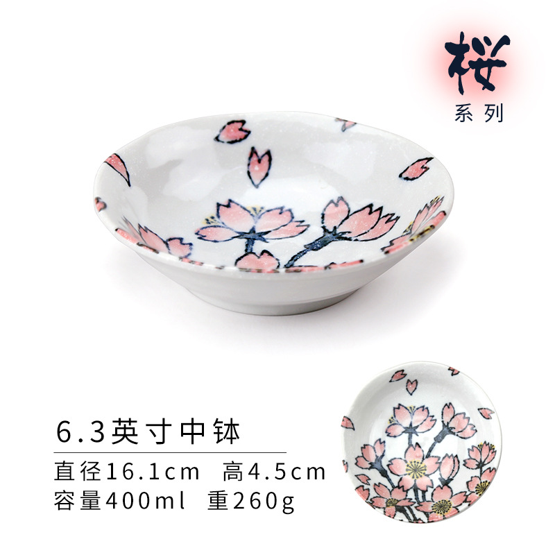Japanse Keramische Servies Kersenbloesem Rijstkom Soepkom Schotel Onderglazuur Kleur Japanse Servies Huishouden Schotel: FSK-02