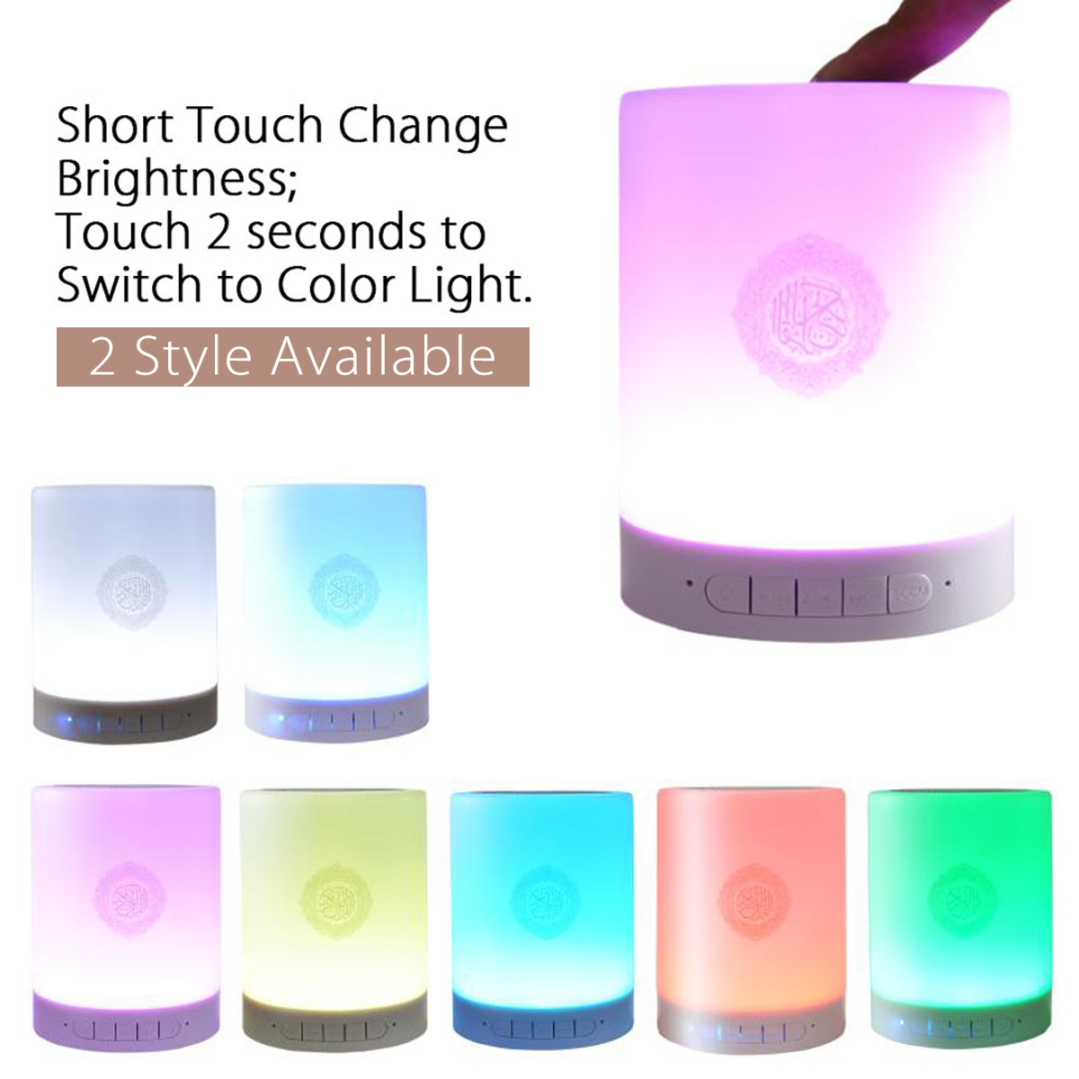 Tragbarer kabelloser bluetooth-lautsprecher mit fernbedienung, led-touch-lampe, tf-karte und fm-radio für bildungszwecke – ein spielzeug für muslimische koranliebhaber.