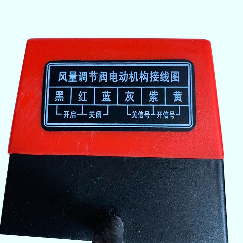 Lucht Demping Klep Ac220V Elektrische Duct Elektrische Damper Actuator Voor Ventilatie Kleppen Met Signaal Feedback