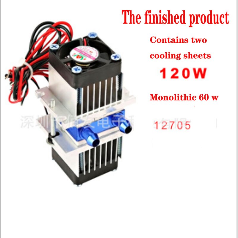 Semiconductor chiller kit DIY refrigerator chiller small air conditioning water cooled 12V mini pet cooling air conditioning: The finished product