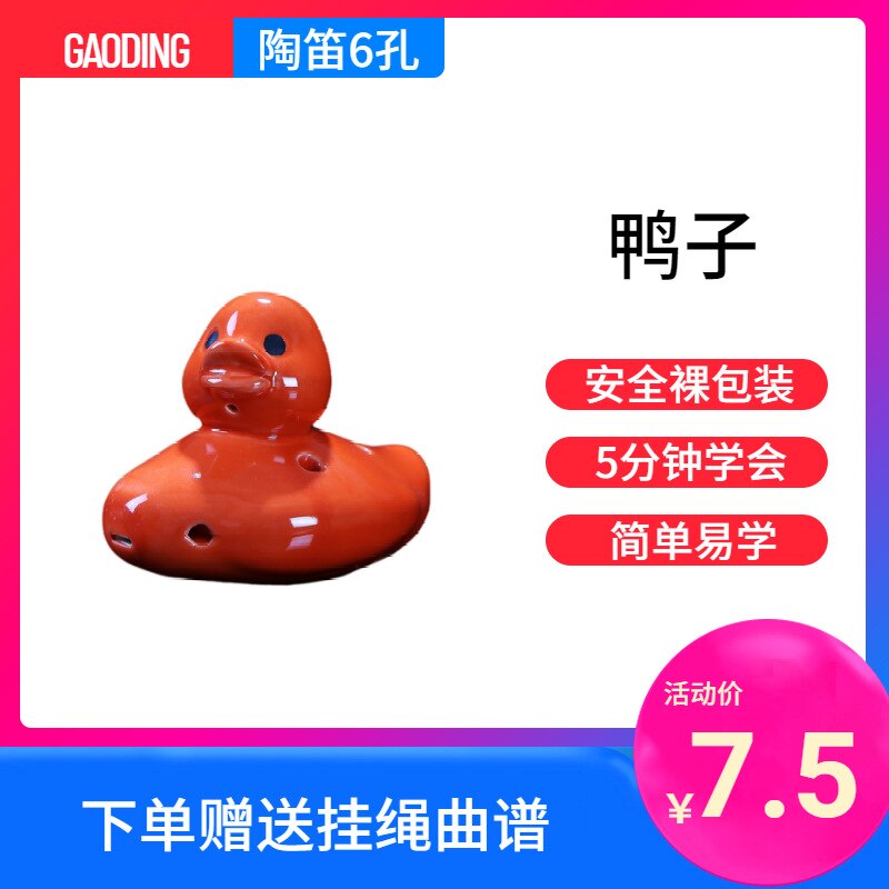 Ocarina 6-Gat Keramische Speelgoed Cartoon Dier Stijl Fluit Fluitje Ornamenten
