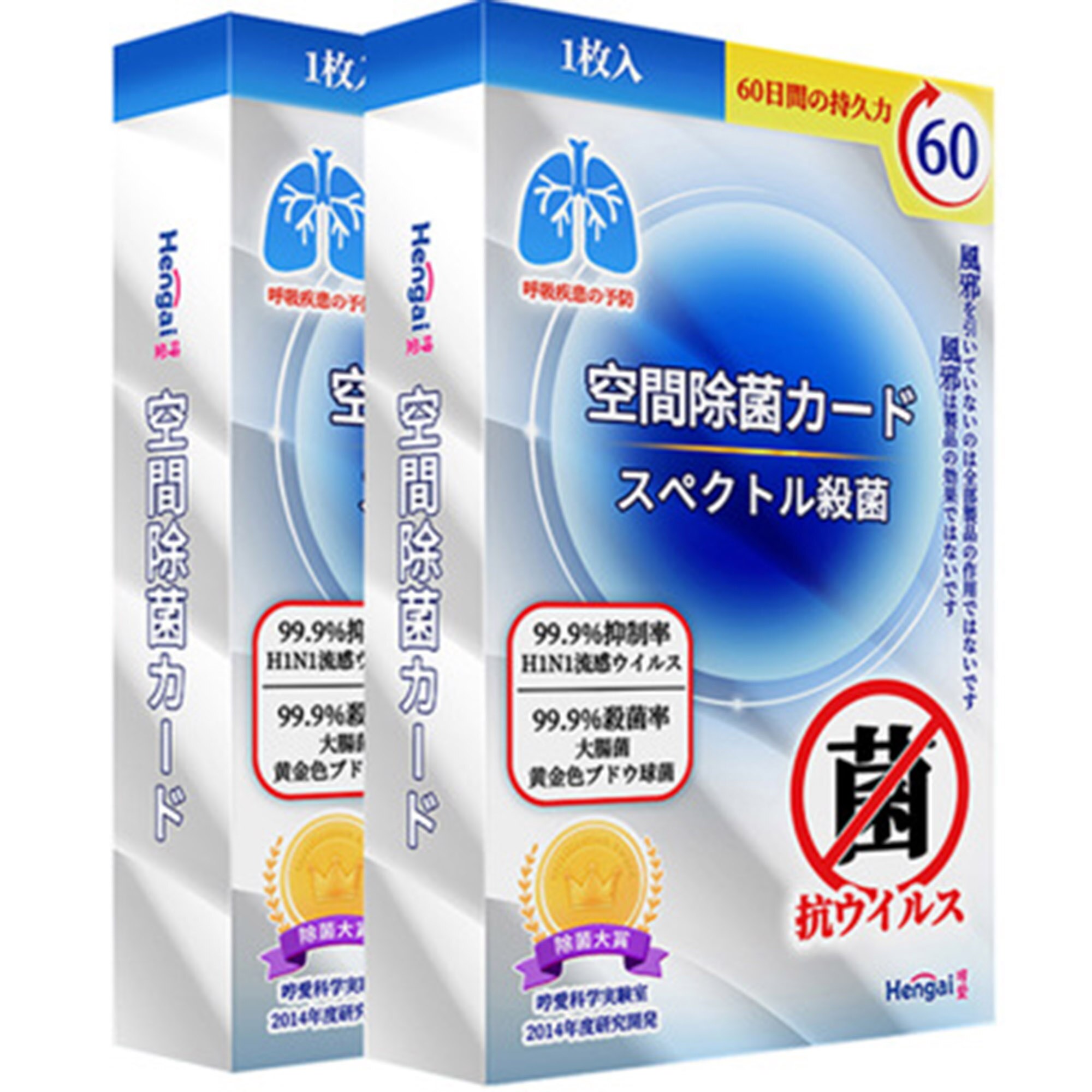 Degerming Card Virus Protection Cleanse Air Protector For Adult And Children Slow-Release Purify Becteria Harmless Safe: DegermingCard 1pcs