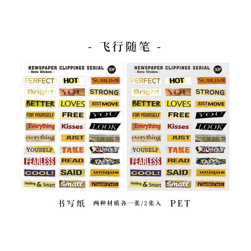 Mr. Paper 8 Designs Ins Wind Newspaper Clipping Serial Series Two-Material Stickers DIY Decorative Collage Material Stickers: E
