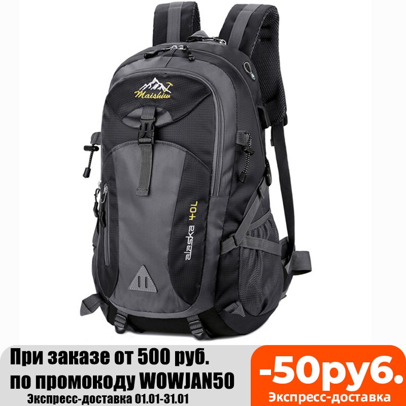 Unisex 40L Waterdichte Mannen Rugzak Travel Pack Sport Bag Pack Outdoor Bergbeklimmen Wandelen Klimmen Camping Rugzak Voor Mannelijke