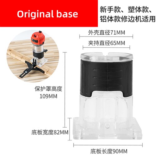 Aluminum Alloy Trimmer Base Dust Cover Board Inclined Board For Woodworking Slotting Machine Vacuum Cleaner Offset Base: Set 3