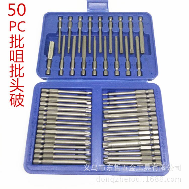 Verlengd 50 PC batch hoofd batch hoofd plum blossom batch hoofd met U-vormige cross mouwen set van aansluiten staaf mouw van elektr