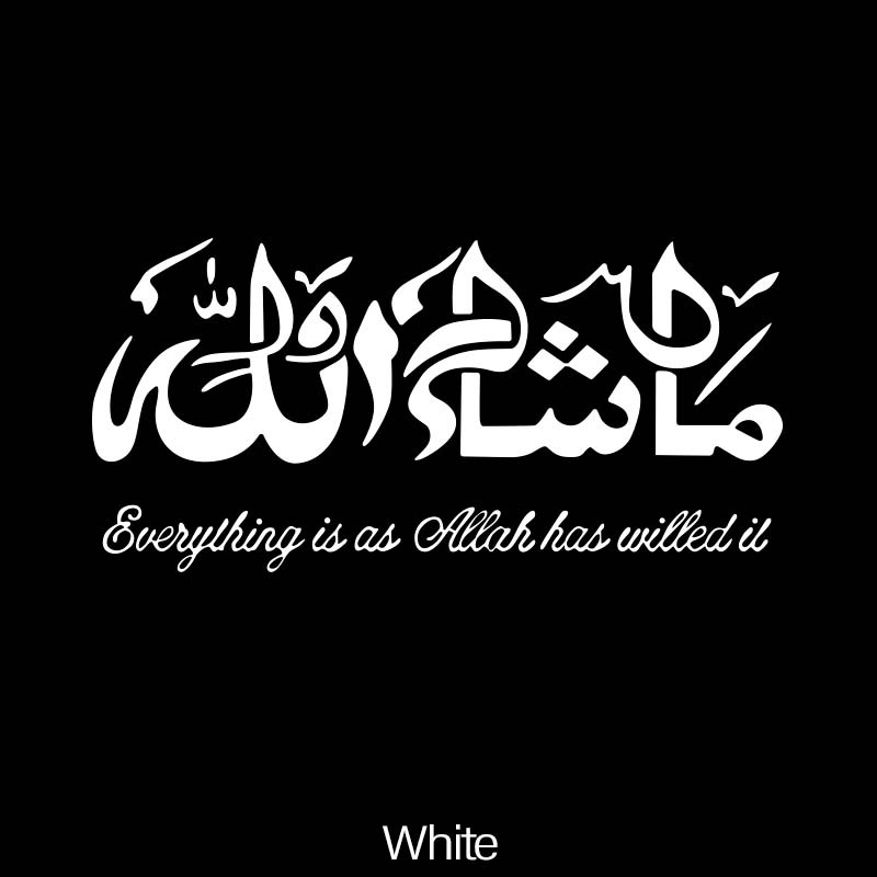 Creatieve Masha Allah Islamitische Kunst Auto Stickers Vinyl Sticker Kalligrafie Moslim Muurschildering Muurdecoratie Sticker: M / WIT