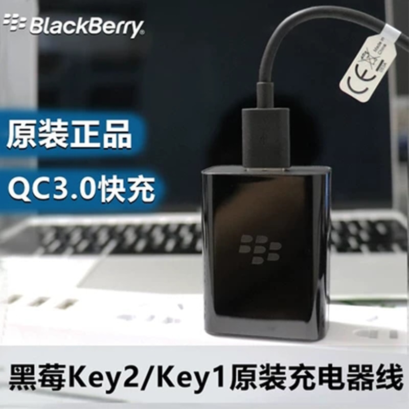 Originele QC 3.0 Telefoon Oplader voor Blackberry KEY2 Quick Opladen Adapter voor Blackberry KEYone met Tpye-C USB Data kabel