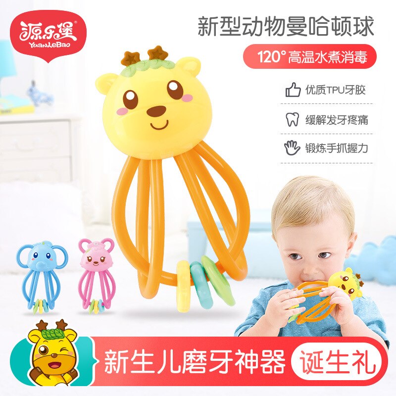 Explosion modelle neue Manhattan Ball beißRing Hand rasseln Baby geburt spielzeug
