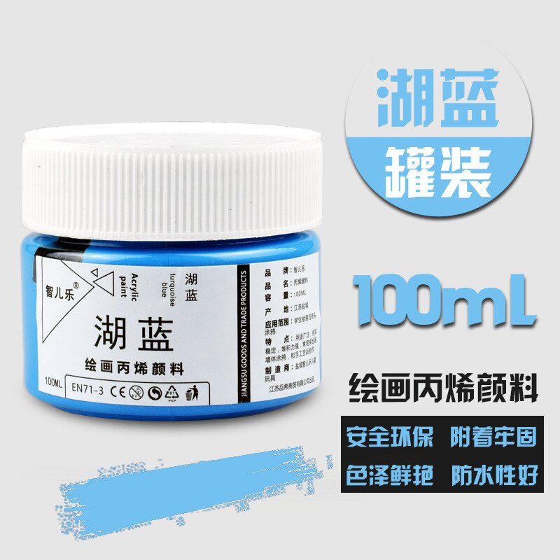 Pintura acrílica de 100ml para estudiantes, pintura de acuarela creativa para pared, suministros de arte para oficina, materiales de pintura: lake blue 100ml