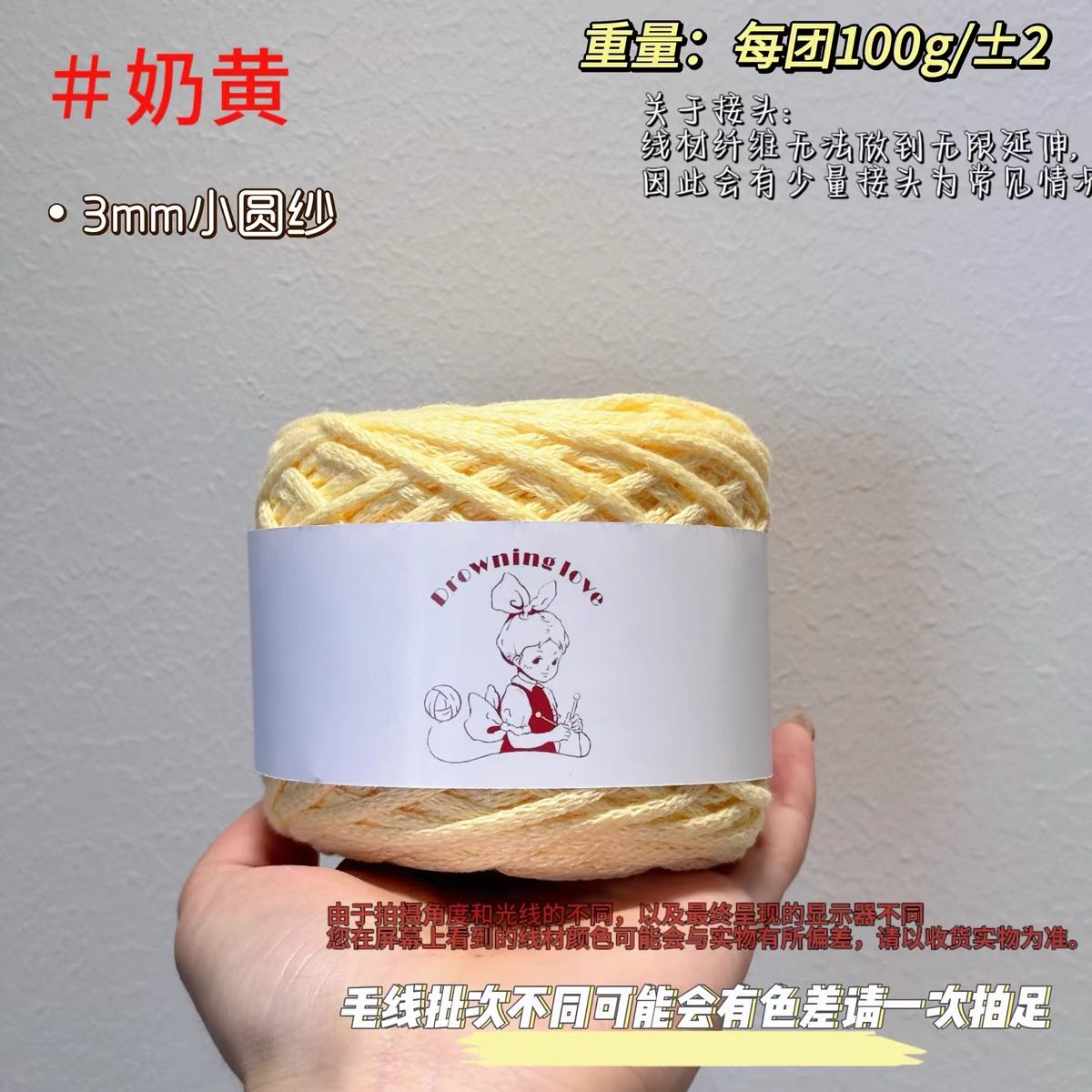 Holle Katoenen Garen Handgeweven 3Mm Klein Rond Garen Hol Katoen Ronde Streng Garen Wol Diy Bag Sjaal Gehaakt Materiaal Tas: Ivoor