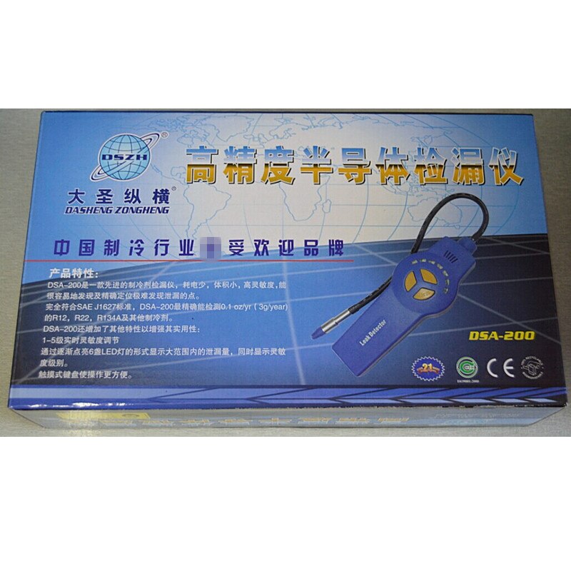DSA-200 Leak Detector Halogen Leak Detector Automobile Air Conditioning Refrigerant Detector Refrigeration Tool