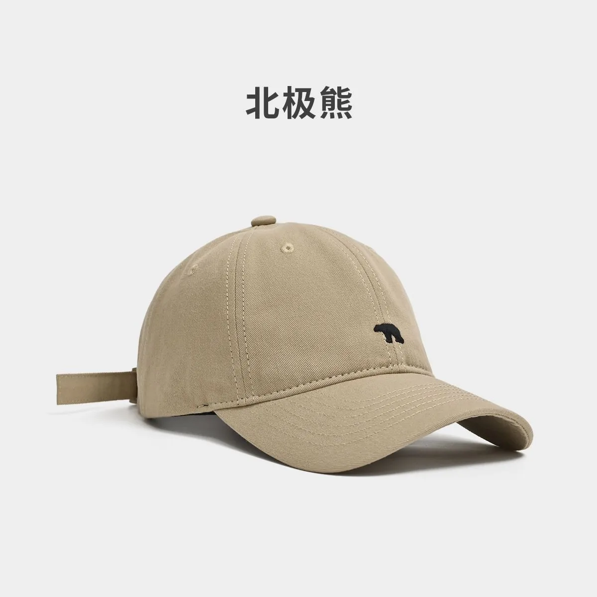 Stilvolle Baseballkappe mit Eisbär-Stickerei, Sonnenschutz, atmungsaktiv, verstellbar, idealer Freizeithut für Herren und Damen, unisex-Baseballkappen