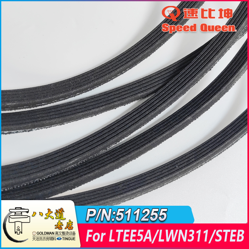 2pcs 511255P BELT CYLINDER-RUBBER FACE - SpeedQueen, Huebsch, IPSO Alliance Dryer