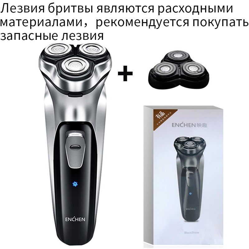 Xiaomi elektrisk barbermaskine barberknivtrimmer til mænd usb genopladelig barbermaskine mænd overskæg barbering skægtrimmer xiaomi youpin 5: Ydtxmbs 2 hoved