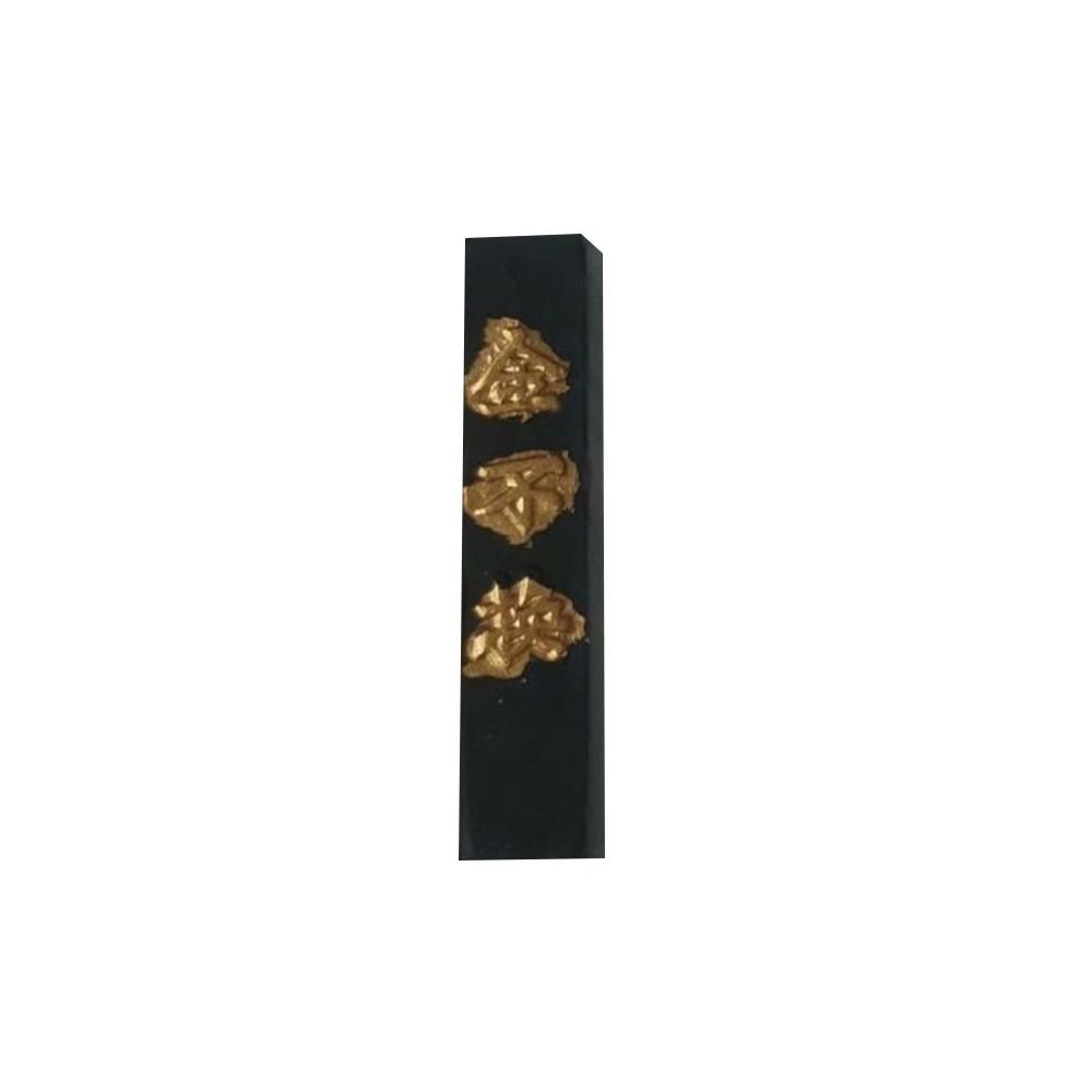 Chinese Painting Calligraphy Ink Stick Writing Traditional Grinding Ink Block Black Calligraphy Solid Ink Artist: black
