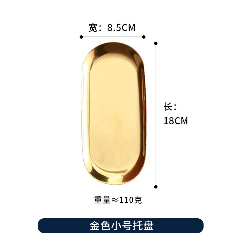 Metal plate gold stainless steel plate afternoon tea dessert tray jewelry storage plate swing: Gold small