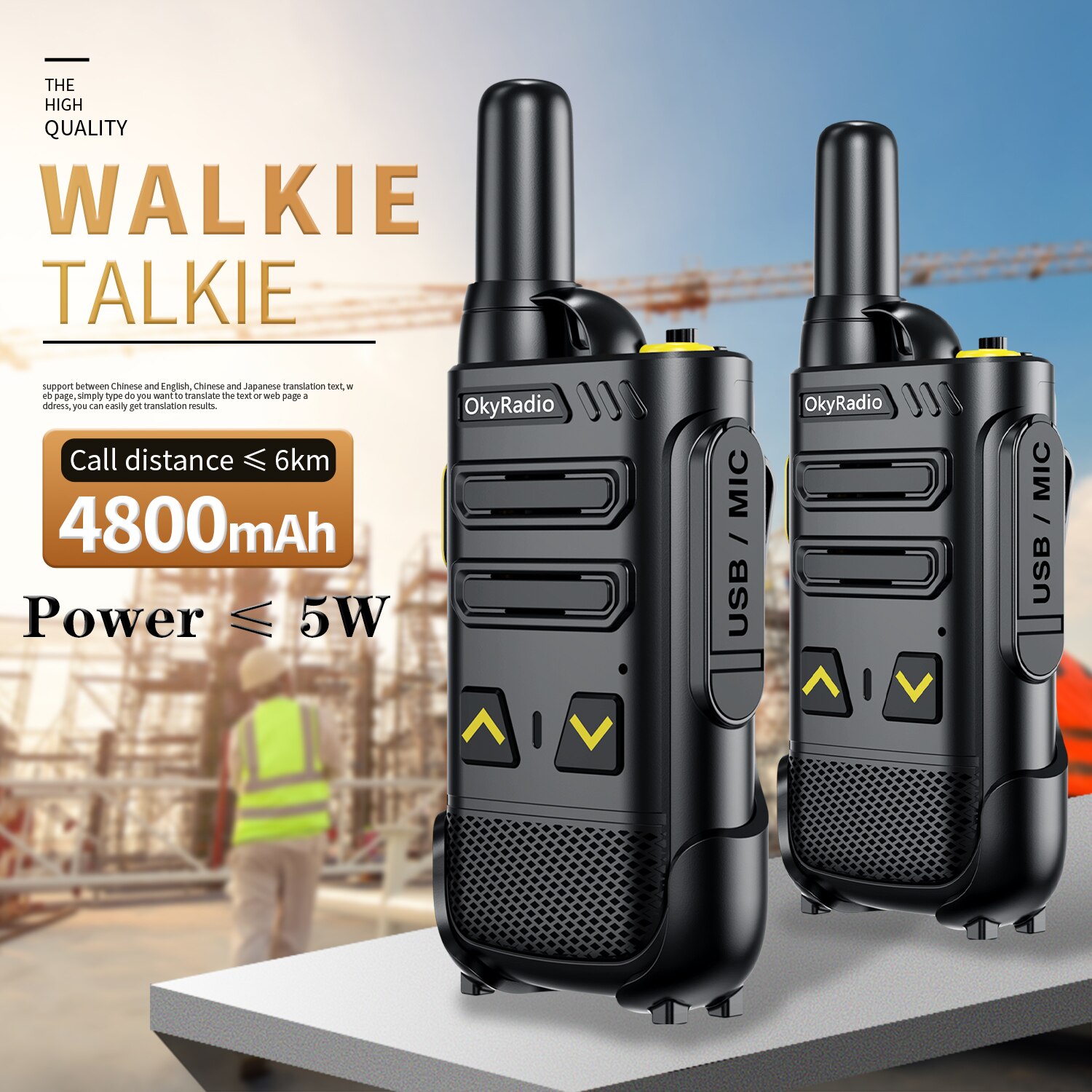 5w Energie 6km Anruf Arbeit Walkie-Talkie 4800mAh Batterie echtzeit Tragbare Wasserdichte Walkie-Talkie Starke Anti: Schwarz-2Stck