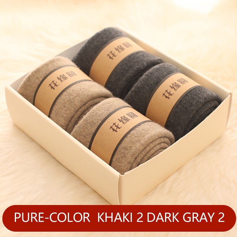 Mérinos-chaussettes chaudes et longues pour hommes, 4 paires, en laine épaisse, serviette à boucle en cachemire en peluche, robe douce en coton: Marron