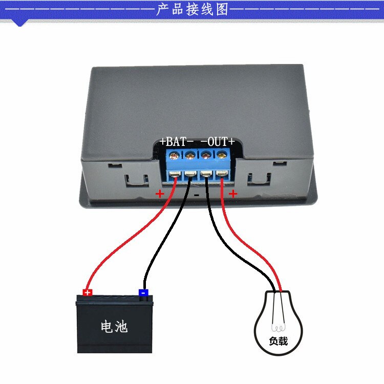 12V 24V 48V Batterie über entladung schutz modul niedrig-spannung schutz bord Energie verlust trennung unter spannung