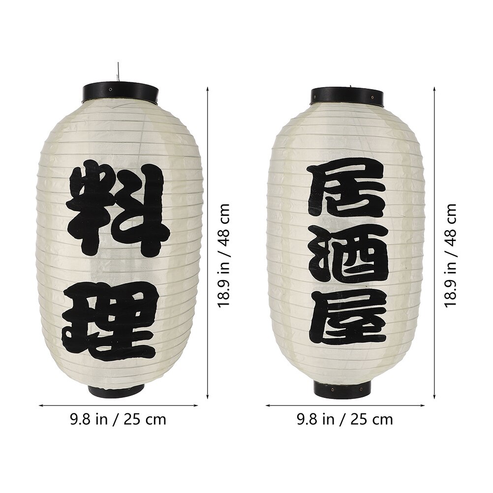 2pcs Japanese Lantern Silk Traditional Japanese-style Lanterns Sushi Bar Lantern