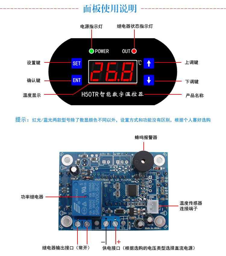 H50TR High temperature digital thermostat -40 to 300 degrees temperature controller switch adjustable digital display