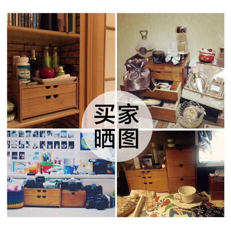 Wooden desktop solid wood cosmetics storage box drawers debris jewelry storage box retro office storage rack