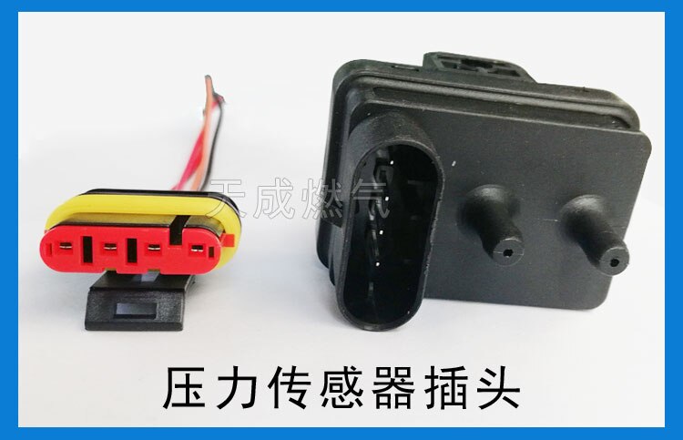 Cng Pressure Sensor Differential Pressure Plug D06 AC300 Four-wire Differential Pressure Plug