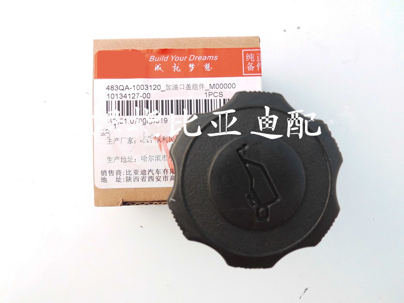 Oil filler cap for BYD F6 S6 M6 G6 483QA-1003120