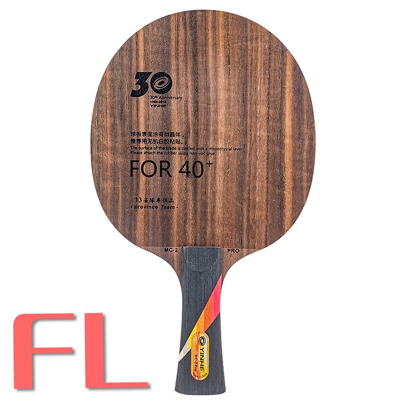 YINHE Galaxy MC2 PRO Provincial (MC-2 PRO, 5 Ply Wood, 30th Anniversary Version) Table Tennis Blade Ping Pong Bat Paddle: YINHEMC-FL