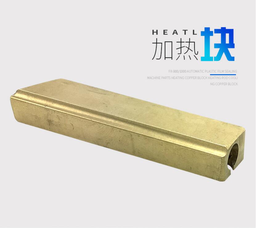 FR-900/1000 automatic sealing machine spare parts heating radiation copper block heating rod cooling copper block