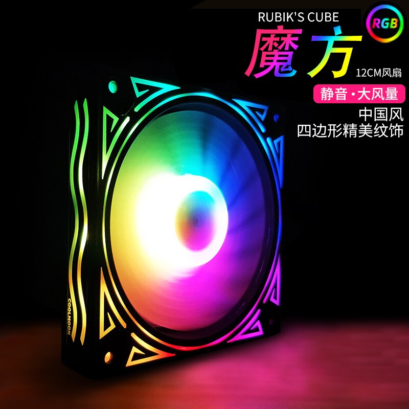 Colorful 120mm fan Computer LED Fan Water Cooler Cooler Fan Case Glare Red Blue Green White Cooler Fans Cooling RGB Case Fan CPU