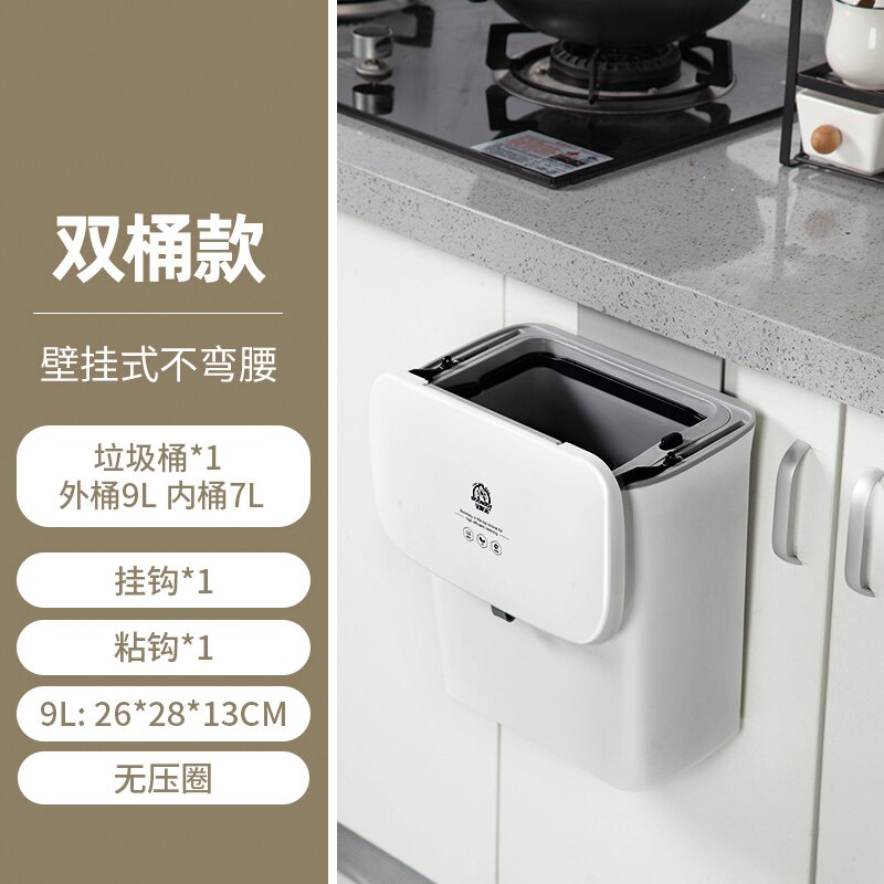 Cubo de basura antiolor para cocina, tapa de reciclaje de plástico para colgar, montaje en pared, color blanco, 9l: Style 2