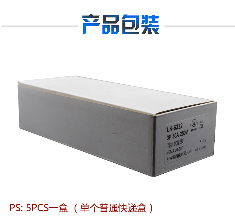 1PC 30 Amp, 250 Volt, NEMA L6-30P, 2P, 3W, Locking Plug, Industrial Grade, Grounding